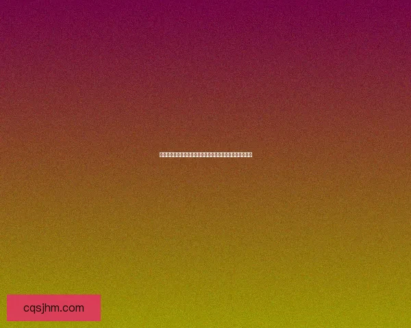 严选漫画免费入口弹窗限时开放,快来体验畅享精彩漫画世界 严选漫画免费入口弹窗限时开放,快来体验畅享精彩漫画世界