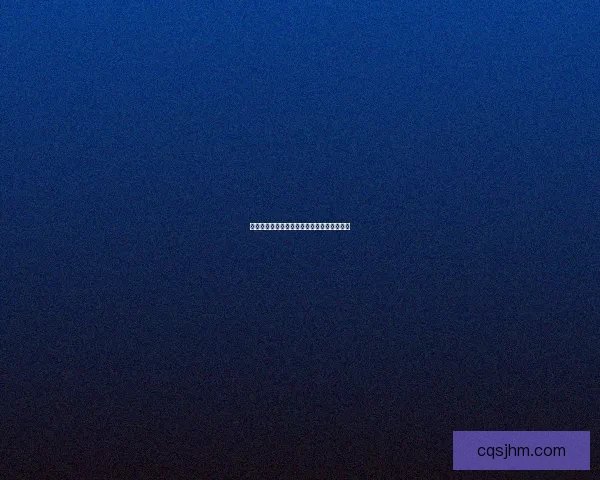 九阴真经君子堂内功精要探秘与修炼心得分享