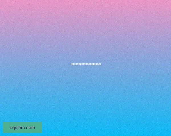 迷失始祖幼龙的缰绳与命运交织的冒险之旅探秘 迷失始祖幼龙的缰绳与命运交织的冒险之旅探秘