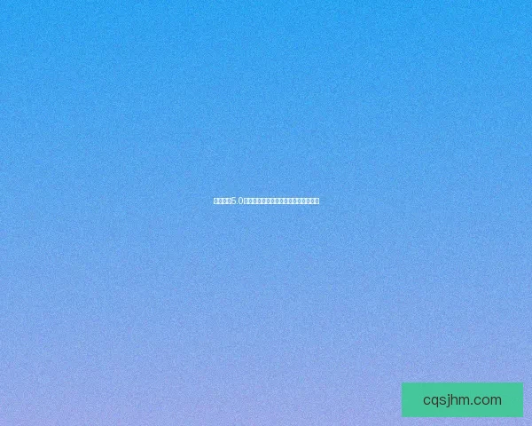 魔兽世界5.0版本天赋系统解析与最佳天赋选择指南