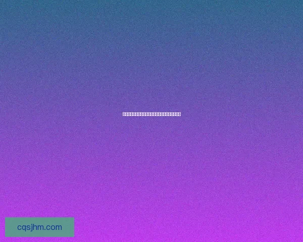 地下城与勇士锻造系统解析与最佳锻造地点选择指南